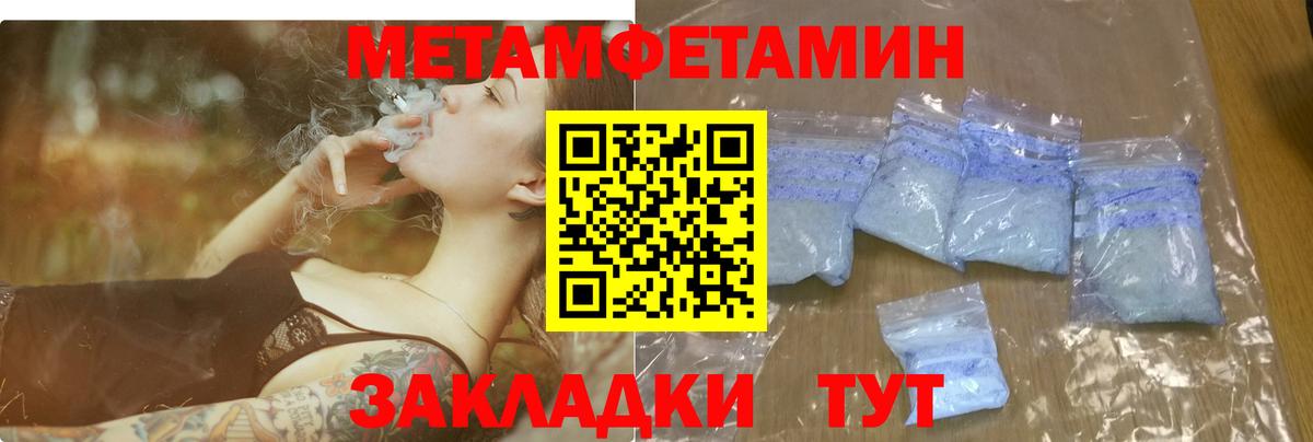 Амфетамин Розовый  АМФЕТАМИН  Новоуральск  Вход с VPN 