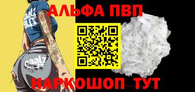 кокаин перу Заволжье