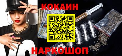 кокаин перу Заволжье