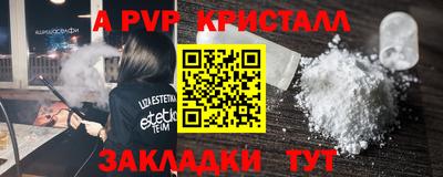 кокаин перу Заволжье