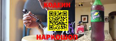 кокаин перу Заволжье