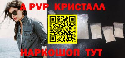 прущие крисы Среднеуральск
