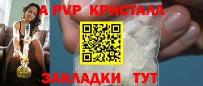 кокаин перу Заволжье