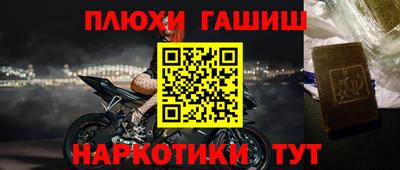 кокаин перу Заволжье