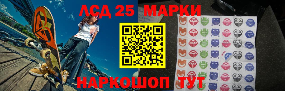 Новоуральск  Лсд 25 экстази кислота  Лсд 25 экстази  Вход с VPN  ЛСД экстази ecstasy 