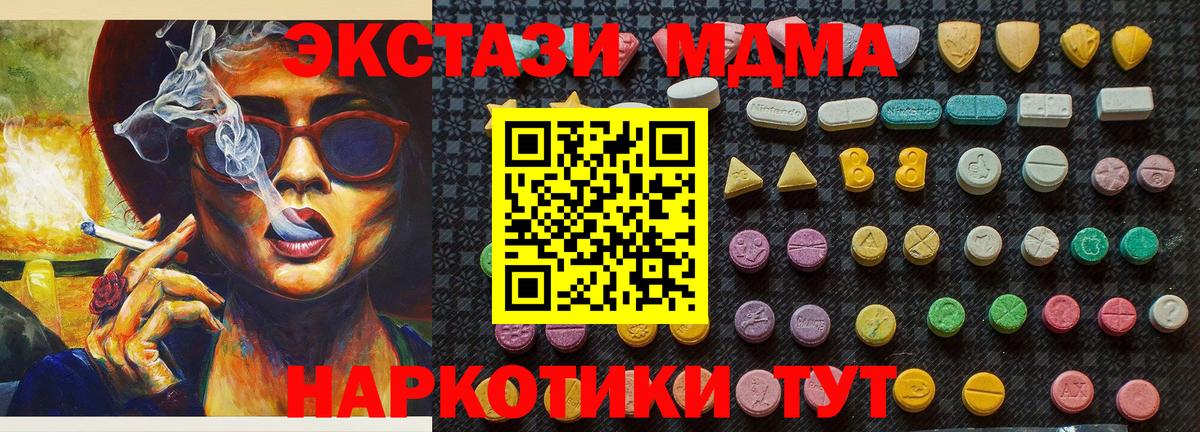 ГАШИШ Новоуральск