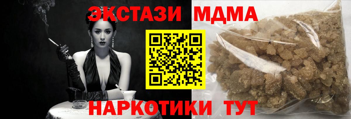 Метамфетамин  ГАШИШ  A PVP СК кристаллы  Новоуральск  Вход с VPN  Канабис  Мефедрон   Кокаин 