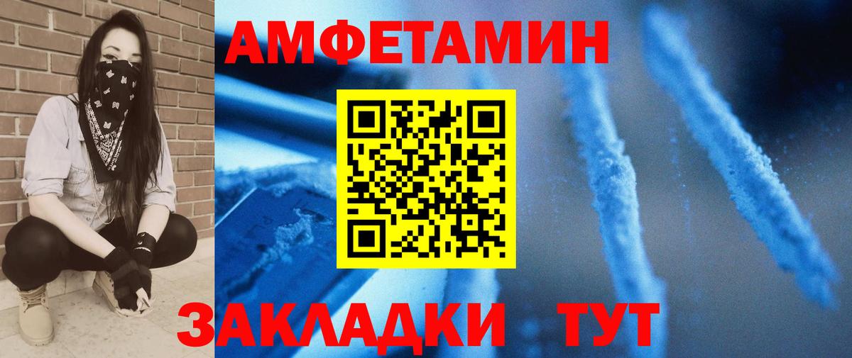Новоуральск  МЕТАМФЕТАМИН мет  Вход с VPN 