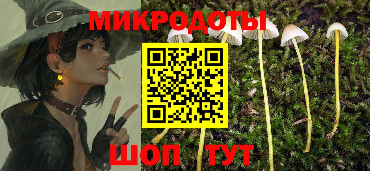 Псилоцибиновые грибы ЛСД Новоуральск
