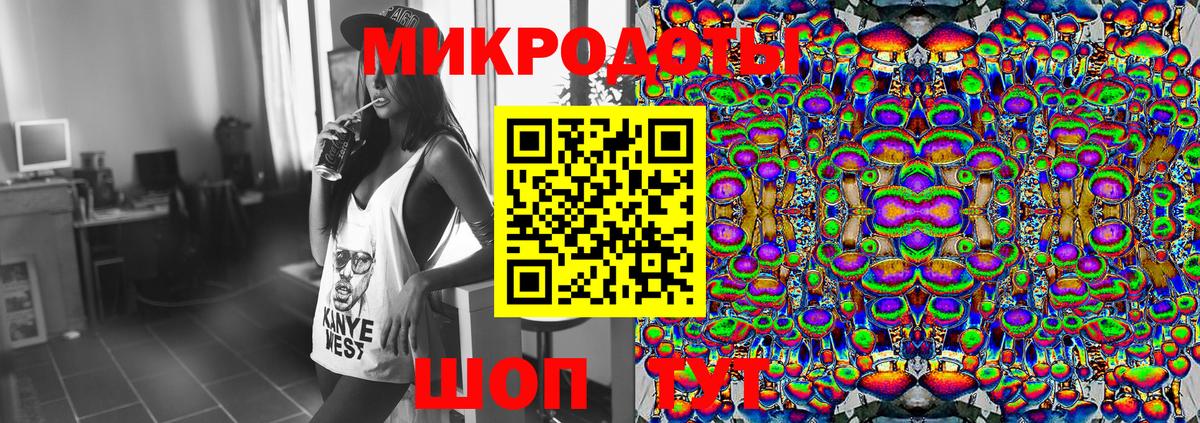 Новоуральск  Псилоцибиновые грибы GOLDEN TEACHER  Галлюциногенные грибы MAGIC MUSHROOMS  Вход с VPN 