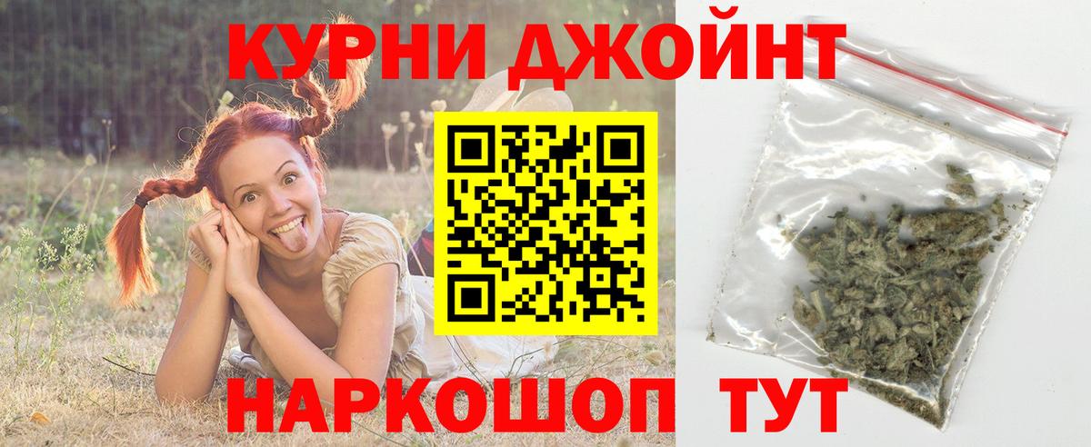 Шишки марихуана LSD WEED  Канабис LSD WEED  Вход с VPN  Новоуральск 